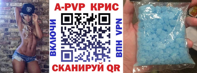 сколько стоит  Кумертау  Alpha PVP VHQ 