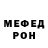 АМФЕТАМИН VHQ Mark Verdejo