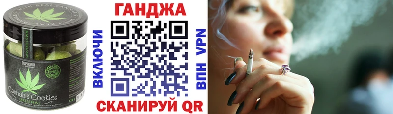 Еда ТГК марихуана  Кумертау 