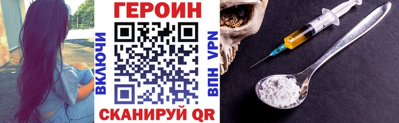Героин гречка  наркошоп  Кумертау 