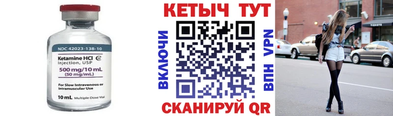 дарнет шоп  Кумертау  KRAKEN как зайти  Кетамин ketamine 