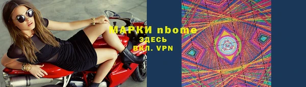СК Балахна