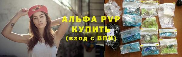 гашиш Беломорск
