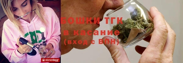 скорость Белокуриха