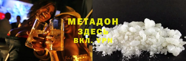 гашиш Беломорск