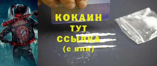 гашиш Беломорск