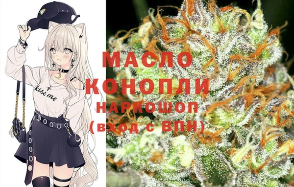 гашиш Беломорск