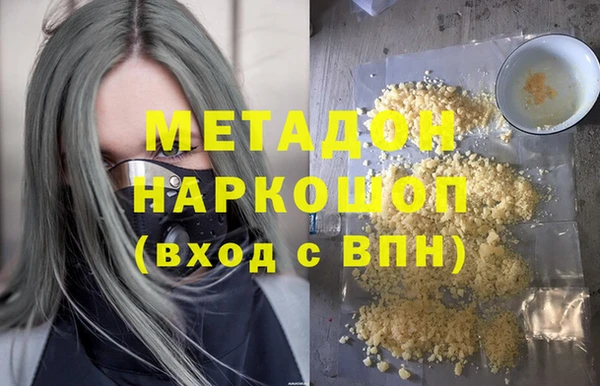 скорость Белокуриха