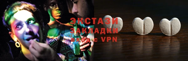 скорость Белокуриха