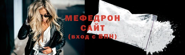скорость Белокуриха