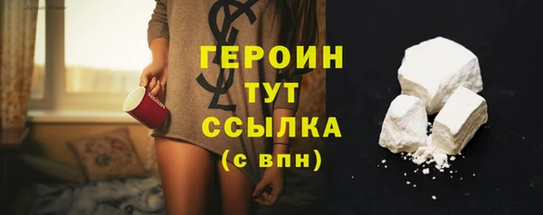 скорость Белокуриха
