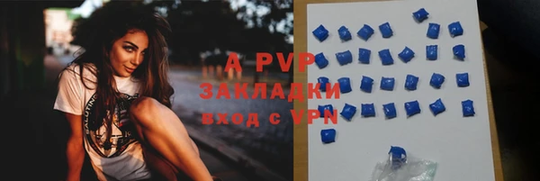 гашиш Беломорск