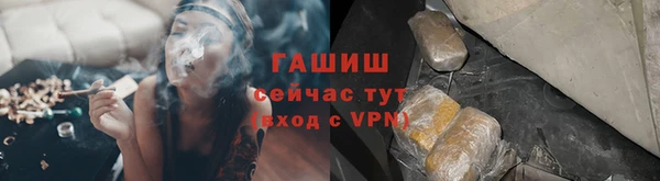гашиш Беломорск