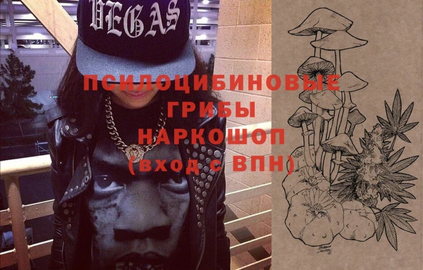 гашиш Беломорск