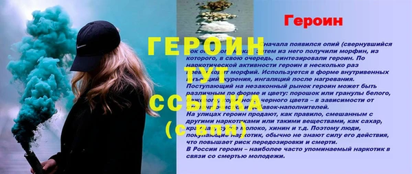 скорость Белокуриха