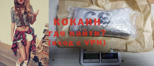 скорость Белокуриха