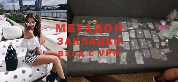 гашиш Беломорск