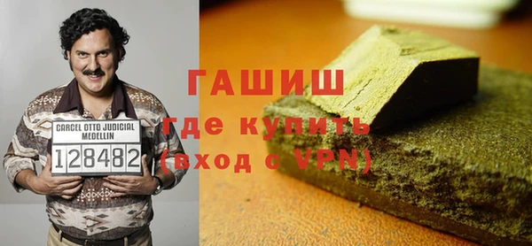 гашиш Беломорск