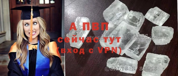 гашиш Беломорск