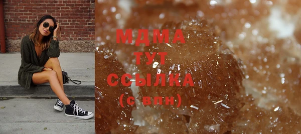 гашиш Беломорск