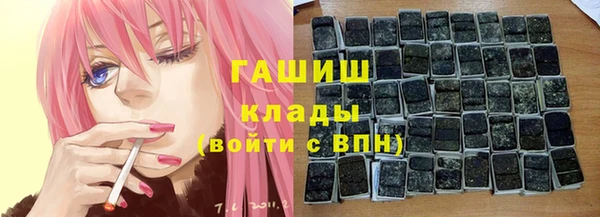скорость Белокуриха