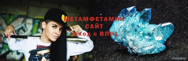 скорость Белокуриха