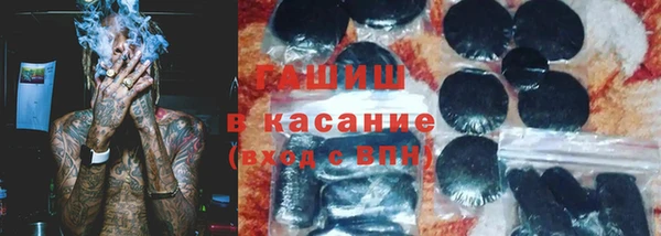 гашиш Беломорск
