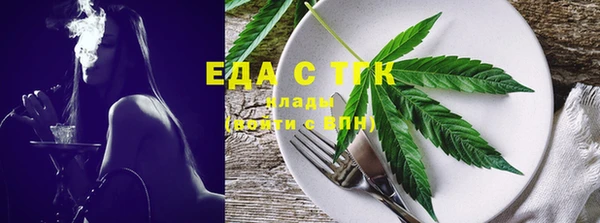 скорость Белокуриха