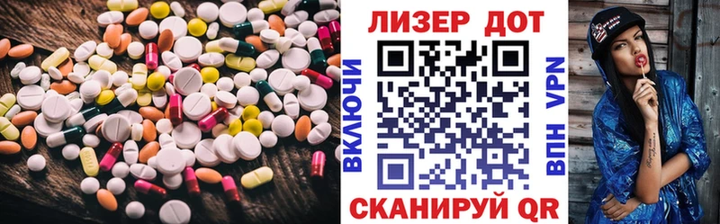 ЛСД экстази ecstasy  Кумертау 