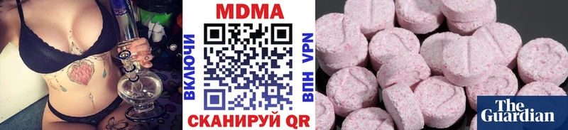 цены наркотик  Кумертау  MDMA crystal 