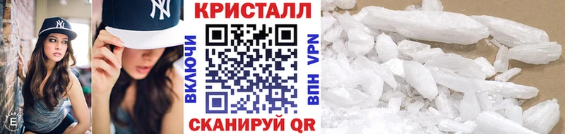 blacksprut ССЫЛКА  Кумертау  МЕТАМФЕТАМИН витя  купить закладку 