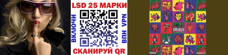 Марки N-bome 1,8мг  Кумертау 