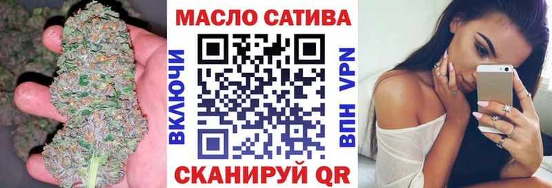 ТГК THC oil  мега ССЫЛКА  Кумертау 